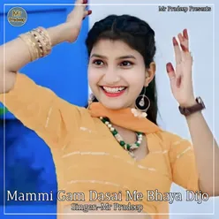 Mammi Gam Dasai Me Bhaya Dijo